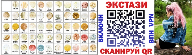 мориарти как зайти  Калязин  Ecstasy 99%  купить  сайты 