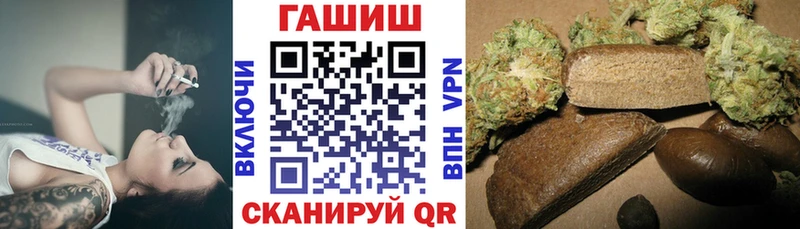 ГАШИШ VHQ Калязин