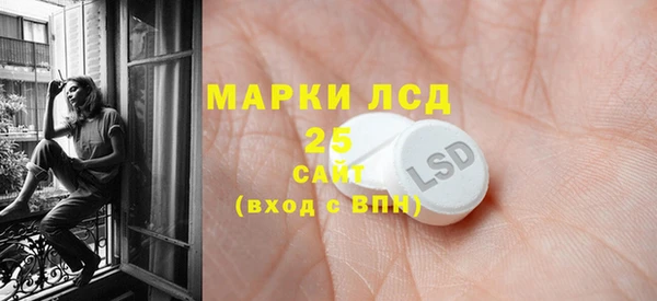 мефедрон VHQ Алексин