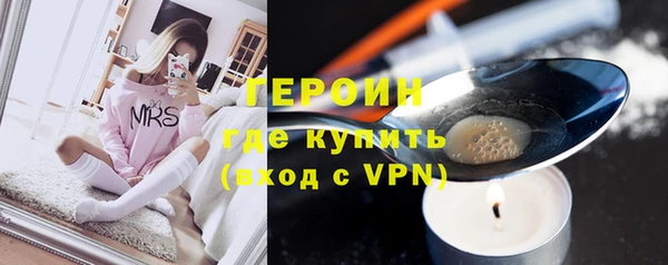 наркотики Армянск