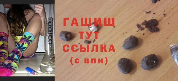 мефедрон VHQ Алексин