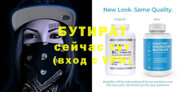 не бодяженный Алексеевка
