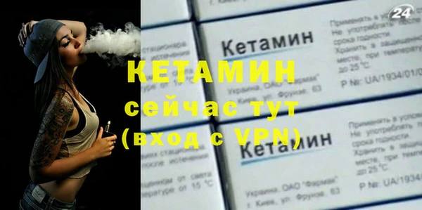 мефедрон Покров