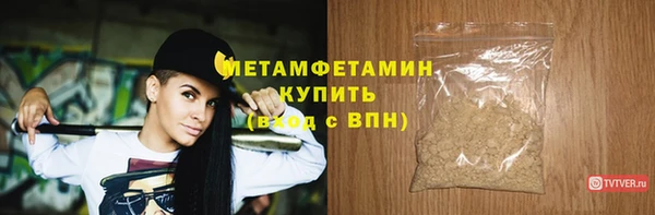 мефедрон VHQ Алексин