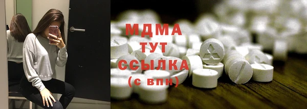 герыч Арсеньев