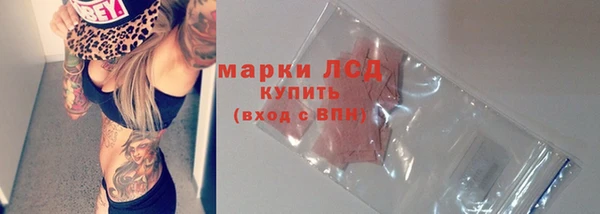 наркотики Армянск