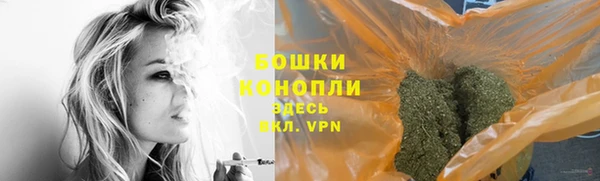 наркотики Армянск