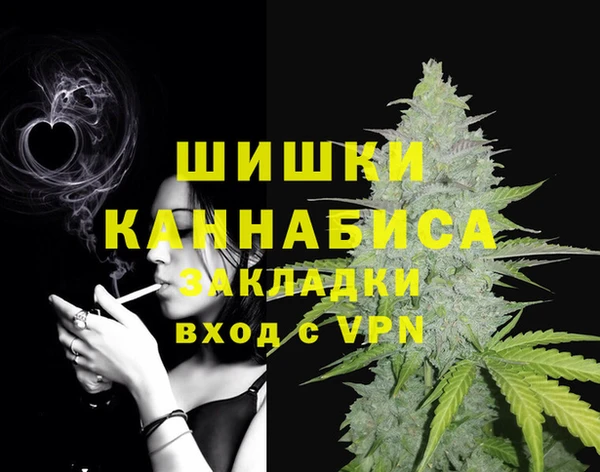 наркотики Армянск