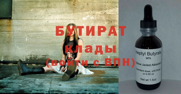 герыч Арсеньев
