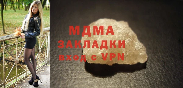 мефедрон мука Покровск