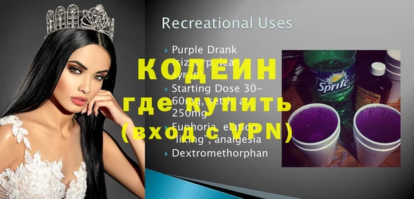 ГАЛЛЮЦИНОГЕННЫЕ ГРИБЫ Баксан