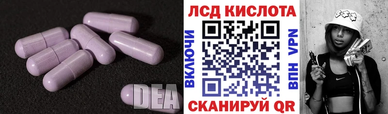 LSD-25 экстази кислота  Калязин 