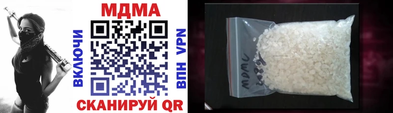 MDMA VHQ  Калязин 